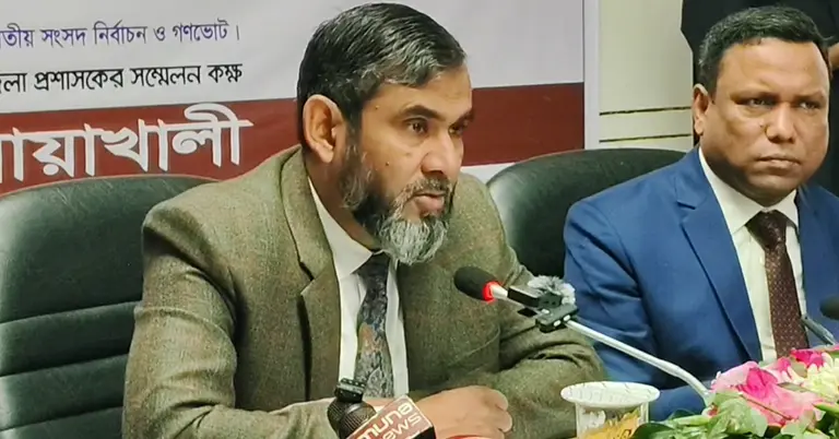 বক্তব্য রাখছেন নির্বাচন কমিশনার আবুল ফজল মো. সানাউল্লাহ